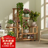 安尔雅松木花架子客厅阳台多肉植物多层组装花台简约置物架花摆架带轮