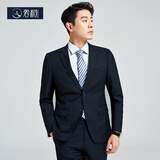 奢树（SHESHU）西装男两件套西服套装商务正装修身职业装伴郎服婚服高级感礼服 藏青色两粒扣【西服+西裤】 2XL (180)