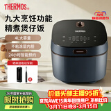 膳魔师（THERMOS） 智能电饭煲4L多模式触屏防粘涂层内胆家用电饭锅 EHA-4146E-PW 4L