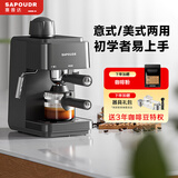 赛普达【国家补贴】EA09咖啡机家用小型意式美式两用浓缩新手小白蒸汽打奶泡一体办公室半全自动咖啡机 石墨灰 标配