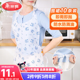 美丽雅一次性围裙10片装  火锅餐饮成人儿童专用防水防油围兜围腰