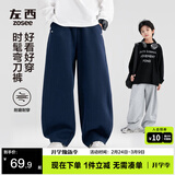 左西童装男童裤子2026新款儿童运动裤春装中大童弯刀裤潮 黑色 150