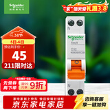 施耐德电气 空气开关 1P+N C32A 微型断路器双进双出DPN空开 MGNEA9A45C32R