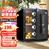 虎牌保险柜家用小型床头保险箱办公财务专用 密码指纹WIFI远程全钢防盗可入墙固定入衣柜保管箱 45cm 黑色双层大空间【双重智能警报】 指纹款(密码+指纹+钥匙)