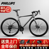 菲利普（PHILLIPS）菲利普公路车自行车成人通勤男女款学生车弯把超轻青少年变速赛车 暗夜灰-弯把：破风车架+内走线 700C-24速【推荐：160-190cm】