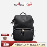 爱可乐（Echolac）双肩包女时尚休闲包百搭潮流背包大容量电脑包送礼CKP2075黑色M号