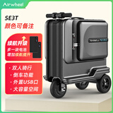 爱尔威（Airwheel）电动行李箱可骑行拉杆登机箱铝框可坐智能代步20英寸旅行箱男女 24寸豪华+备用电池（备注颜色）