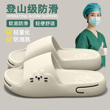 惠夫人拖鞋女夏季室内家居用家用浴室洗澡防滑软底外穿静音情侣凉拖鞋女 猫迹 米色 40-41 (适合39-40码穿)