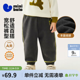 迷你巴拉【蹦蹦裤】男童女童运动裤宝宝保暖儿童休闲裤潮秋新款 铁灰20603 【加绒】 130