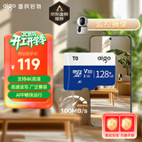 爱国者（aigo）128GB TF（MicroSD）存储卡 U3 A1 V30 4K 监控摄像头 行车记录仪专用高速内存卡 T1 读速100MB/s