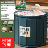 泡澡桶折叠浴缸大人浴桶家用全身洗澡桶儿童洗澡盆沐浴桶保温神器 抑菌款-70CM Me Life绿典藏款【恒温免安装夹棉加厚】