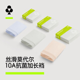 有棵树女士内裤女莫代尔10A抗菌加长棉裆高弹透气丝滑亲肤女生三角短裤