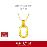 周大福 双环黄金项链吊坠套链(工费560)40cm约4.85g F217317礼物