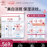 宠爱之名面膜生物纤维面膜组合保湿补水提亮肤色女神节礼物 玻尿酸补水保湿面膜3片*2盒