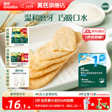 英氏（Engnice）【米饼专区】英氏宝宝零食婴幼儿米饼磨牙饼干辅食外出零食 1阶茉莉香米米饼（苹果味）48g