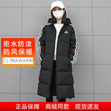 阿迪达斯（adidas）男女情侣装长款羽绒服冬季新款连帽厚运动服过膝保暖防风外套 黑色/情侣款/2025新款 XS