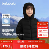 巴拉巴拉童装儿童羽绒服冬装男童女童宝宝短款轻薄外套亲子装时尚