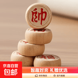 中国象棋带棋盘大号高档实木质便携创意送礼 40号【塑料棋盘】