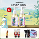 格兰玛弗兰【囤货】亮丽塔水感卸妆油脸唇眼卸妆温和养肤清爽不刺激不闷痘 320ml正装（160ml*2瓶）