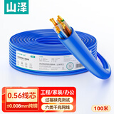 山泽六类千兆网线【0.56±0.008mm纯铜芯】CAT6类非屏蔽 家装网络监控POE工程布线100米 SZ-T6100