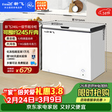 新飞246L单温家用冷柜一级冷藏冷冻两用卧式冰柜节能省电宽幅变温小冰箱BC/BD-246KA 国家补贴
