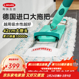 利快德国进口平板拖把家用一拖净拖地板神器免手洗大拖布吸水墩布 【升级款】平板拖把（轻型铝杆）