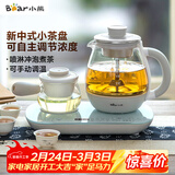 小熊（Bear）煮茶器煮茶壶 0.8L蒸汽喷淋式蒸茶壶养生壶电水壶热水壶304不锈钢烧水壶茶具黑茶ZCQ-A08E1