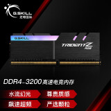 芝奇（G.SKILL）16GB DDR4 3200频率 台式机内存条-幻光戟RGB灯条(C16)