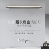 诗琳 led镜前灯 卫生间北欧现代简约浴室镜灯壁灯防水雾免打孔安装 白色外观80cm-18瓦 正白光