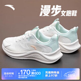 安踏【女神节礼物】漫步运动鞋女鞋女士春夏季款皮网拼接透气跑步鞋子 漫步网面|象牙白/泡沫绿-1 40