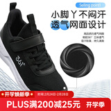 361°儿童运动鞋男童跑鞋秋冬密网轻便魔术贴女童皮革加绒保暖运动鞋 【四季密网】碳黑/银色 35
