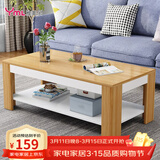 雅美乐茶几客厅简约木质小户型双层简装茶几桌 暖白色120*60