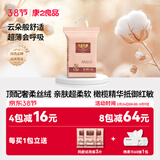 康之良品【全丝绒覆盖超柔软】橄榄精华亲肤 纸尿裤粘贴式尿不湿 超薄透气 纸尿裤S80片【4-6kg】