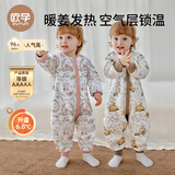 欧孕（OUYUN）婴儿睡袋儿童春秋空气层分腿防踢被宝宝夹棉睡袋 赤狐森林80