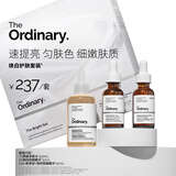 THE ORDINARY【焕白套装】7%果酸水100ml+咖啡因30ml+熊果苷30ml男女生日礼物