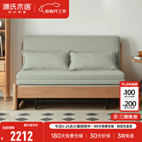 源氏木语实木沙发床现代简约多功能可折叠床北欧风小户型客厅两用双人沙发 1.55m山毛榉原木色(柳绿色)