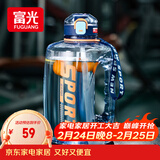 富光吨杯桶大容量塑料杯水杯Tritan刻度吸管运动户外水壶杯子2600ML