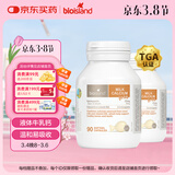 Bio Island佰澳朗德 婴幼儿童液体牛乳钙胶囊 90粒*2瓶 澳洲进口