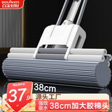 百家好世胶棉拖把38cm1头特大号滚轮胶棉免手洗吸水海绵地拖家用墩布拖