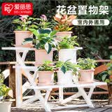 爱丽思（IRIS）花架塑料阳台置物架客厅庭院收纳架多层落地式架子多肉专用花盆架 【三层白色】长90宽75高67cm