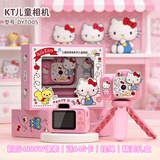 三丽鸥儿童卡通照相机HelloKitty数码拍照录像7-14岁女生日礼物六一礼物