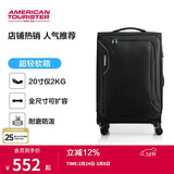 美旅行李箱26英寸可扩容拉杆箱万向轮旅行箱超轻软箱黑色DB7密码箱包