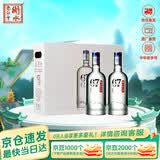 衡水老白干冰峰 老白干香型白酒 67度 750ml*2瓶礼盒装 商务宴请节日送礼