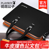 花花公子（PLAYBOY）男士手提包牛皮单肩包商务休闲横款男包公文包斜挎包笔记本大容量 款式一【神秘黑色  闪电发货】 13英寸