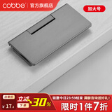 卡贝（cobbe）【隐形平拉手】抽屉拉手柜门暗拉手欧式隐形明装平装柜子衣柜五金 大号铝合金暗拉手灰色 38孔距