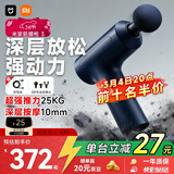 米家小米筋膜枪3 蓝灰色 专业健身按摩仪按摩器肩颈腰背全身肌肉按摩送男友女友三八节女神礼物