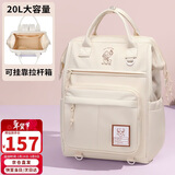 第九城（V.NINE）双肩背包女士大容量学院风上课包休闲百搭学生书包大学生电脑包男