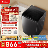 小天鹅（LittleSwan）波轮洗衣机小型全自动家用 8KG 直驱变频 TB8V28DT 以旧换新 国家补贴 京东自营 一级能效