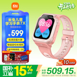 小米（MI）米兔儿童电话手表7X粉色高清双摄大屏国家补贴楼层定位防水微信小学生初高中生男女孩智能运动手表