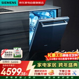 西门子【775mm新高度】12套大容量嵌入式洗碗机玻璃面板双重烘干高温除菌套SJ436B00QC12套大容量